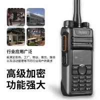 海能达(Hytera)PD590 专业数字集群对讲机 支持选配GPS蓝牙录音高级加密 UHF:400-470MHZ