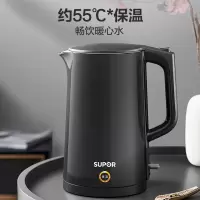 苏泊尔ZMD安心系列 PTC机械保温 一键保温一整天 双层无缝内胆 1.7L大容量 电水壶深空灰SW-17S15A