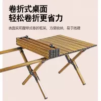 趣游帮120方管脚架木纹蛋卷长桌(Y49)