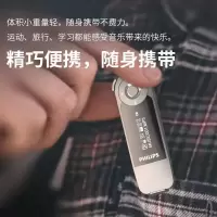 飞利浦 无损便携式hif随身听mp3播放器 SA1208