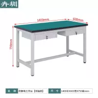 卉圳 HV584 防静电工作台 车间维修台工厂操作台 1400*600*750mm 双抽款&