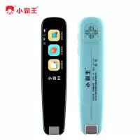 小霸王 扫读笔K3粉色+32G内存卡 英语点读笔通用万能词典笔小学到高中英语单词学习机 AI智能语音