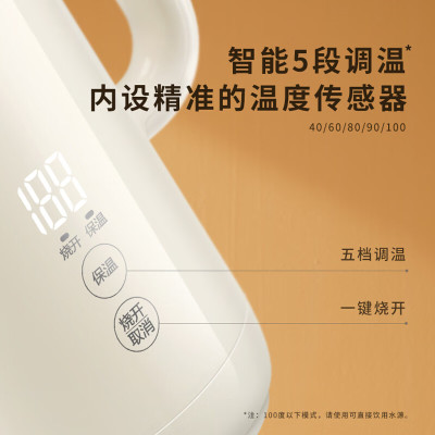 苏泊尔ZMD安心系列 1.7L大容量 316L不锈钢机身 5段调温 双层无缝内胆电水壶米黄色SW-17S59A