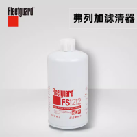 柴油滤清器 弗列加F$1212/3315843