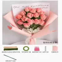 diy材料包手工花束郁金香材料包