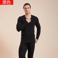 恒源祥 山羊绒保暖男套装219015