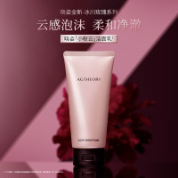 日本晓姿AXXZIA肌源希越美时光净采焕彩卸妆乳120g