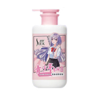 [Y]舒蕾青少年女生专研洗发水控油去屑顺滑学生 13-18周岁450ml(单位:瓶)