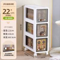 小推车家用置物架多层可移桌下抽屉零食收纳柜储物滑轮落地收纳箱 透明茶[22面宽]三层 pp材质