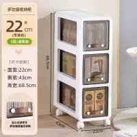 小推车家用置物架多层可移桌下抽屉零食收纳柜储物滑轮落地收纳箱 透明茶[22面宽]三层 pp材质