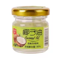 春光 椰子油30ML罐装 海南特产新鲜初榨椰子油