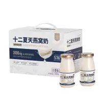 十二夏天燕窝奶180g*6瓶/盒 选用印尼进口的燕窝和优选牧场奶源
