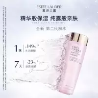 雅诗兰黛粉水 400ml 爽肤水妆水补水护肤品