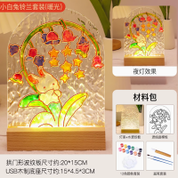 郁金香玻璃画小夜灯diy材料包