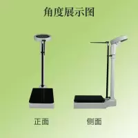 身高体重秤健康秤人体称160kg加固款