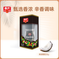 春光 黑胡椒粒配研磨器58克 烧烤烹饪配料