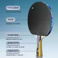 红双喜(DHS)五星横拍乒乓球拍H5002横拍单拍