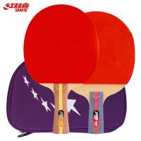 红双喜(DHS)二星横直对拍乒乓球拍H2横直双拍