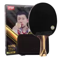 红双喜(DHS)狂飚九星乒乓球拍横拍专业比赛黑檀芳碳面材H9002赠球+拍套