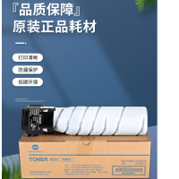 伟晟推荐 传真机碳粉TN2225粉盒美能达1590多功能一体机粉盒