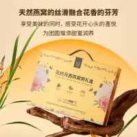 十二夏天花好月圆燕窝粥礼盒252g*6碗/盒
