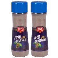 春光 兴隆黑胡椒粉115g瓶装 黑胡椒纯胡椒粒研磨调味品