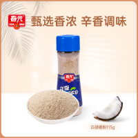 春光 兴隆白胡椒粉115g瓶装 纯胡椒粒研磨调味品