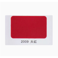 齐鲁 油漆 醇酸调和漆大红2KG