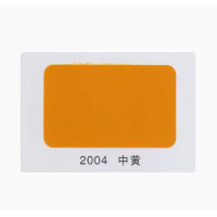 齐鲁 油漆 醇酸调和漆中黄色2KG