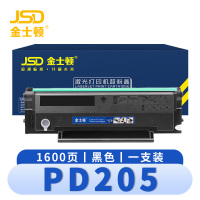 金士顿 硒鼓PD205 支