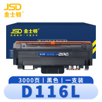 金士顿 硒鼓D116L 支