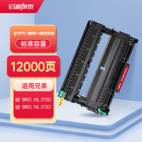 启源烽泰 QYFT-BRO-DR2225鼓架 适用机型兄弟 BRO. HL-2130/2132/2220/2230