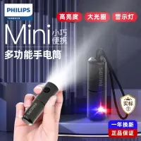 飞利浦 (Philips) 手电筒SFL1126