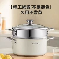 苏泊尔蒸锅家用304不锈钢蒸笼加厚双层蒸煮炖锅-22cm 燕麦奶