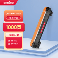 启源烽泰 QYFT-BRO-TN1000 粉盒 适用机型兄弟 HL-1110/1111/1110E/1112
