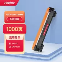 启源烽泰 QYFT-BRO-TN1000 粉盒 适用机型兄弟 HL-1110/1111/1110E/1112