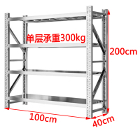 三吒 不锈钢货架K1
