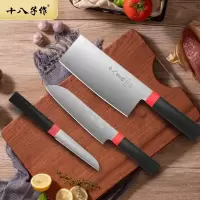 十八子作优新鲜料理三件套S2020