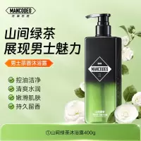 左颜右色茶香沐浴露400g YYQ-8295208 山间绿茶 沐浴露