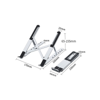 HAILE笔记本支架 电脑支架 铝合金散热器支架 便携折叠升降桌面立式增高架 苹果Mac联想拯救者华为AC-4S