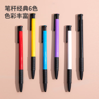 伟晟推荐圆珠笔 按动圆珠笔 防滑流畅(10支起订)