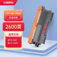 启源烽泰 QYFT-BRO-TN2325 粉盒 适用机型兄弟Brother HL-2260/2260D/2560DN