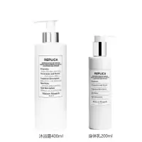 MGL洗护套装(沐浴露400ml+身体乳200ml)