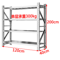三吒 不锈钢货架K2