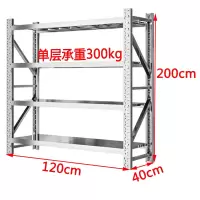 三吒 不锈钢货架K2