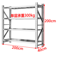 三吒 不锈钢货架K5