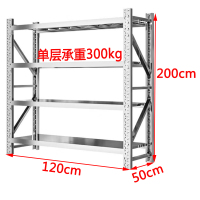 三吒 不锈钢货架K7