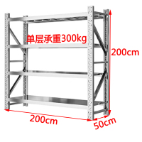 三吒 不锈钢货架K9