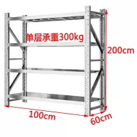 三吒 不锈钢货架K10