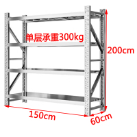 三吒 不锈钢货架K12